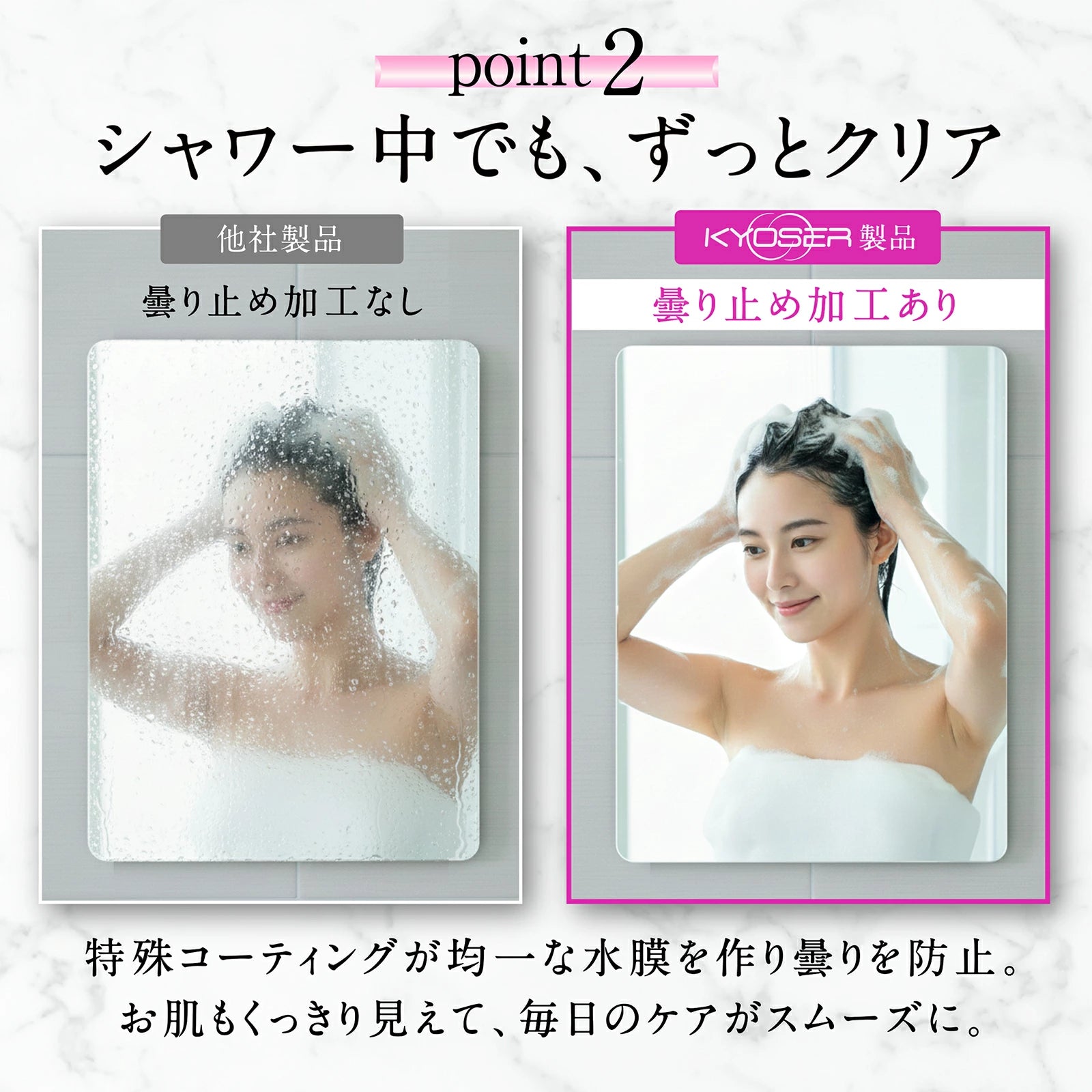 浴室鏡【曇らない浴室鏡】風呂鏡 鏡 地震対策 マグネット 強磁吸着 賃貸に適用 自由自在に設置 軽量 お風呂 ミラー 浴室