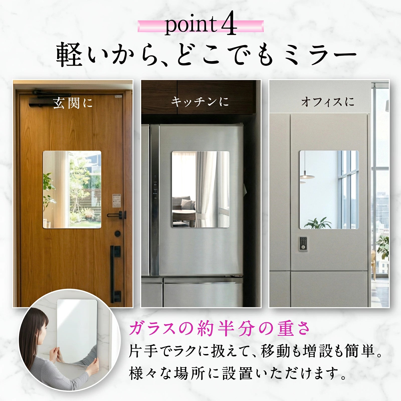 浴室鏡【曇らない浴室鏡】風呂鏡 鏡 地震対策 マグネット 強磁吸着 賃貸に適用 自由自在に設置 軽量 お風呂 ミラー 浴室