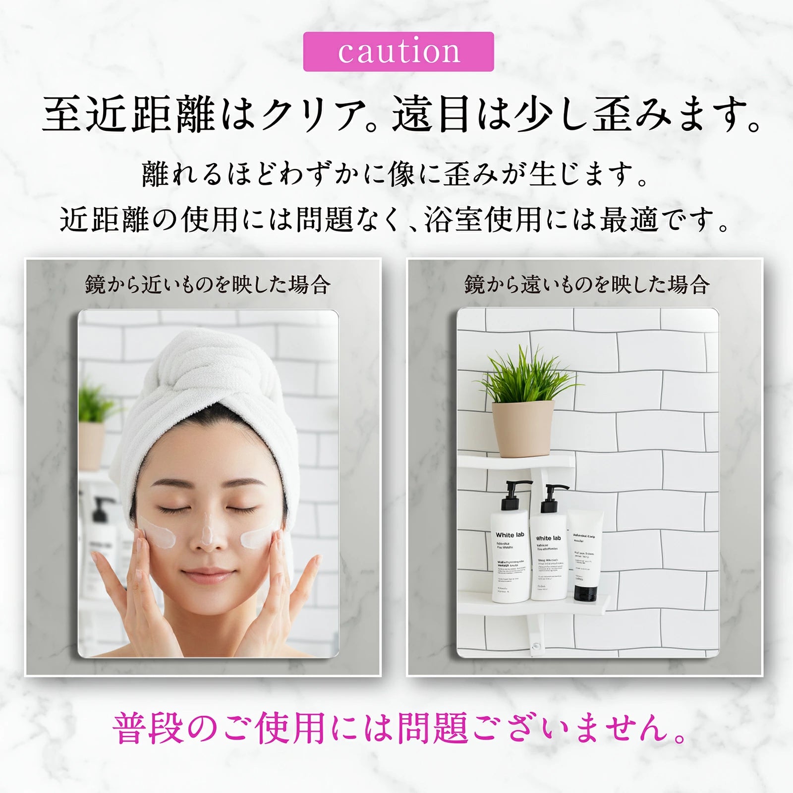 浴室鏡【曇らない浴室鏡】風呂鏡 鏡 地震対策 マグネット 強磁吸着 賃貸に適用 自由自在に設置 軽量 お風呂 ミラー 浴室