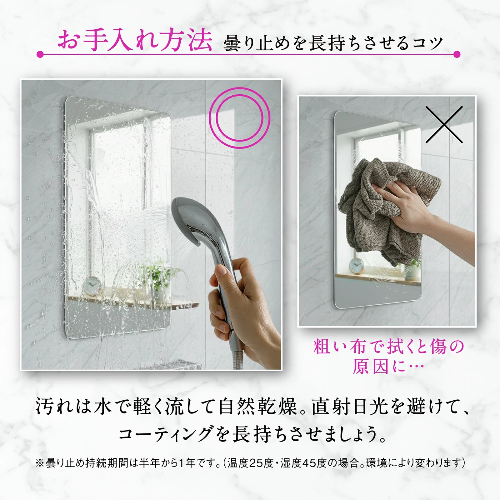 浴室鏡【曇らない浴室鏡】風呂鏡 鏡 地震対策 マグネット 強磁吸着 賃貸に適用 自由自在に設置 軽量 お風呂 ミラー 浴室