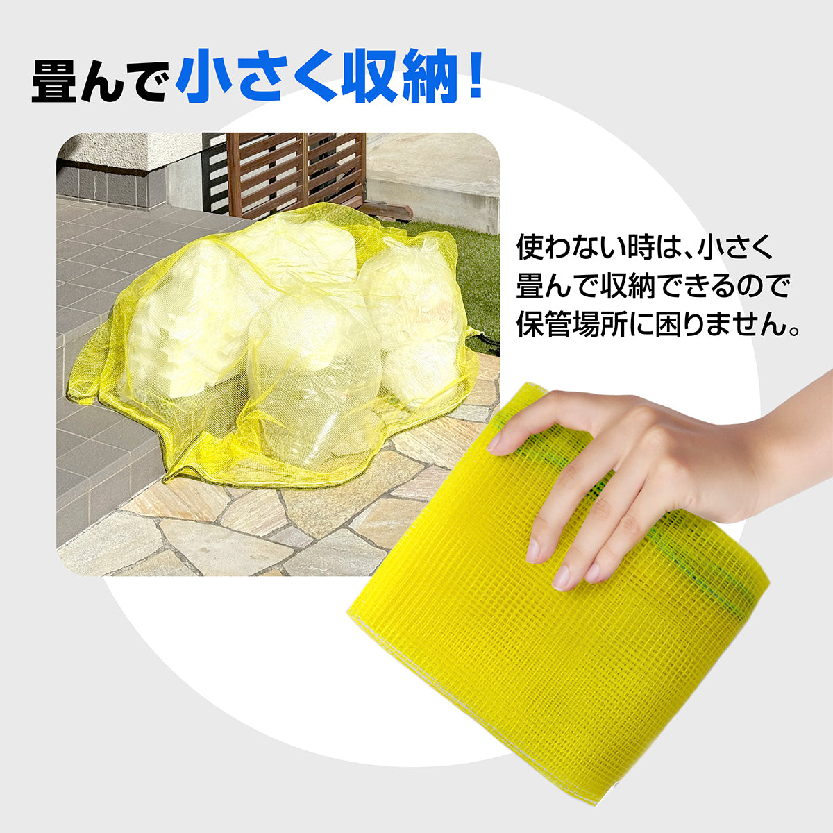 KYOSER カラスよけネット ゴミネット 45Lゴミ袋 ゴミ置き場 4mm細かい網目ゴミネットカラス被害対策 強風耐え 設置簡単 ゴミ出し カラス避け 対策 猫 防鳥ネット ゴミ網 4サイズ