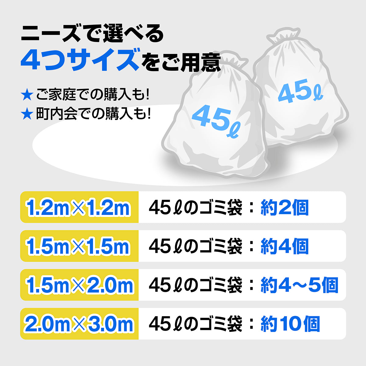 KYOSER カラスよけネット ゴミネット 45Lゴミ袋 ゴミ置き場 4mm細かい網目ゴミネットカラス被害対策 強風耐え 設置簡単 ゴミ出し カラス避け 対策 猫 防鳥ネット ゴミ網 4サイズ