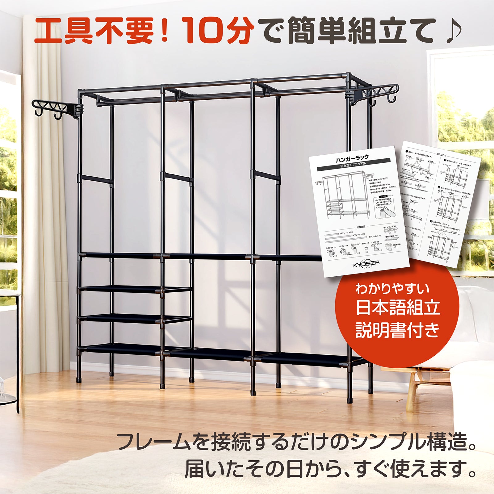 ハンガーラック 大容量 洋服ラック 組み立て簡単 自立型ハンガークローゼット 衣装ラック 寝室 バルコニー ランドリー用 サイド棚付き 160*36*173cmサイズ