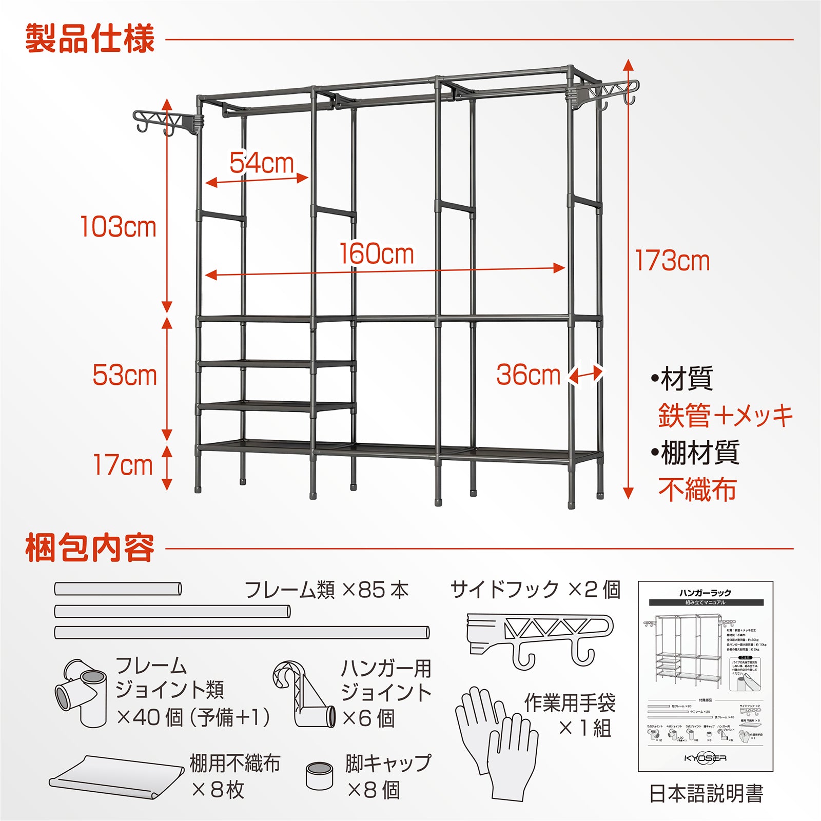 ハンガーラック 大容量 洋服ラック 組み立て簡単 自立型ハンガークローゼット 衣装ラック 寝室 バルコニー ランドリー用 サイド棚付き 160*36*173cmサイズ