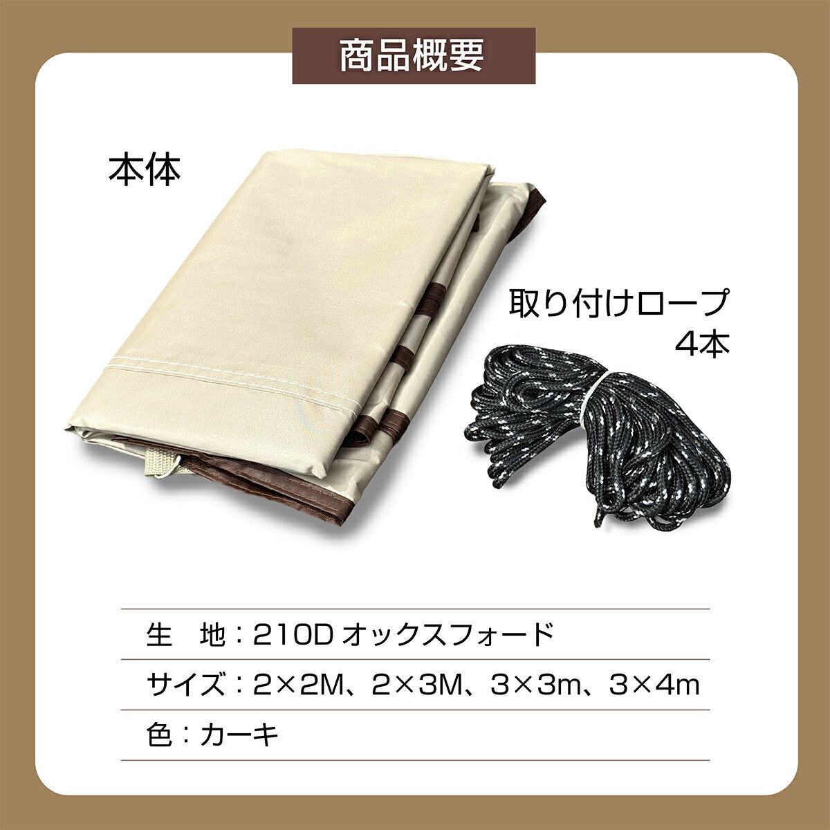 KYOSER 日除けシェード オーニング ベランダ 雨よけ 軽量 屋外 目隠し シェード 防水サンシェード 紫外線UVカット 強度UP 庭用タープ 遮熱 断熱用 デッキ簡単設置 固定ロープ 付属
