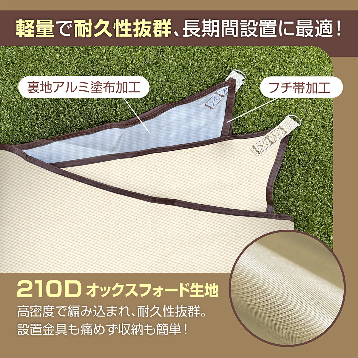 KYOSER 日除けシェード オーニング ベランダ 雨よけ 軽量 屋外 目隠し シェード 防水サンシェード 紫外線UVカット 強度UP 庭用タープ 遮熱 断熱用 デッキ簡単設置 固定ロープ 付属