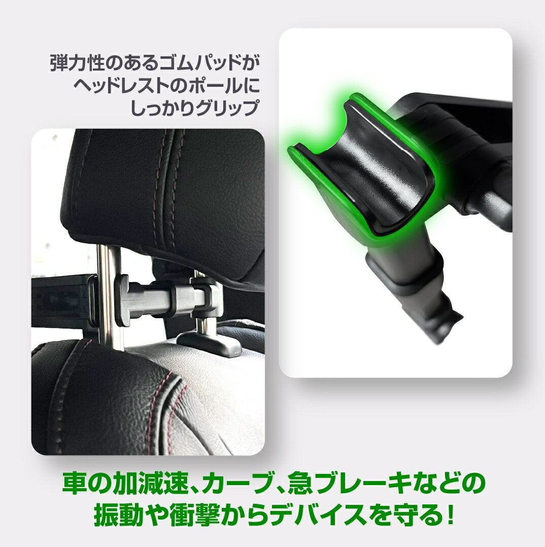 車載ホルダー タブレットホルダー 後部座席 ヘッドレスト 伸縮アームスタンド ipad車載 スマホホルダー 360度回転 自由調節 スマートフォン 4〜13インチ iPad Pro Air Mini Nintendo Switch