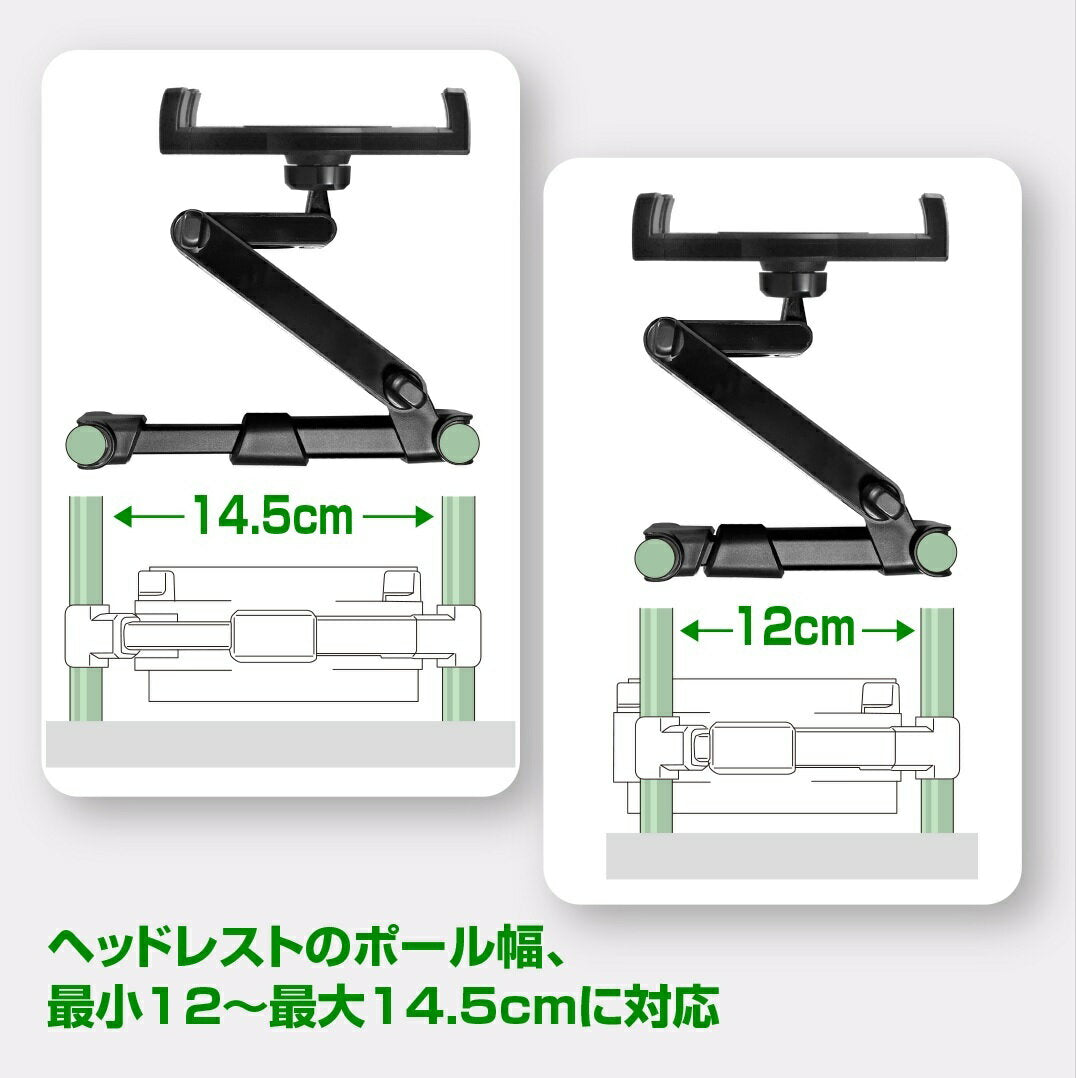 車載ホルダー タブレットホルダー 後部座席 ヘッドレスト 伸縮アームスタンド ipad車載 スマホホルダー 360度回転 自由調節 スマートフォン 4〜13インチ iPad Pro Air Mini Nintendo Switch