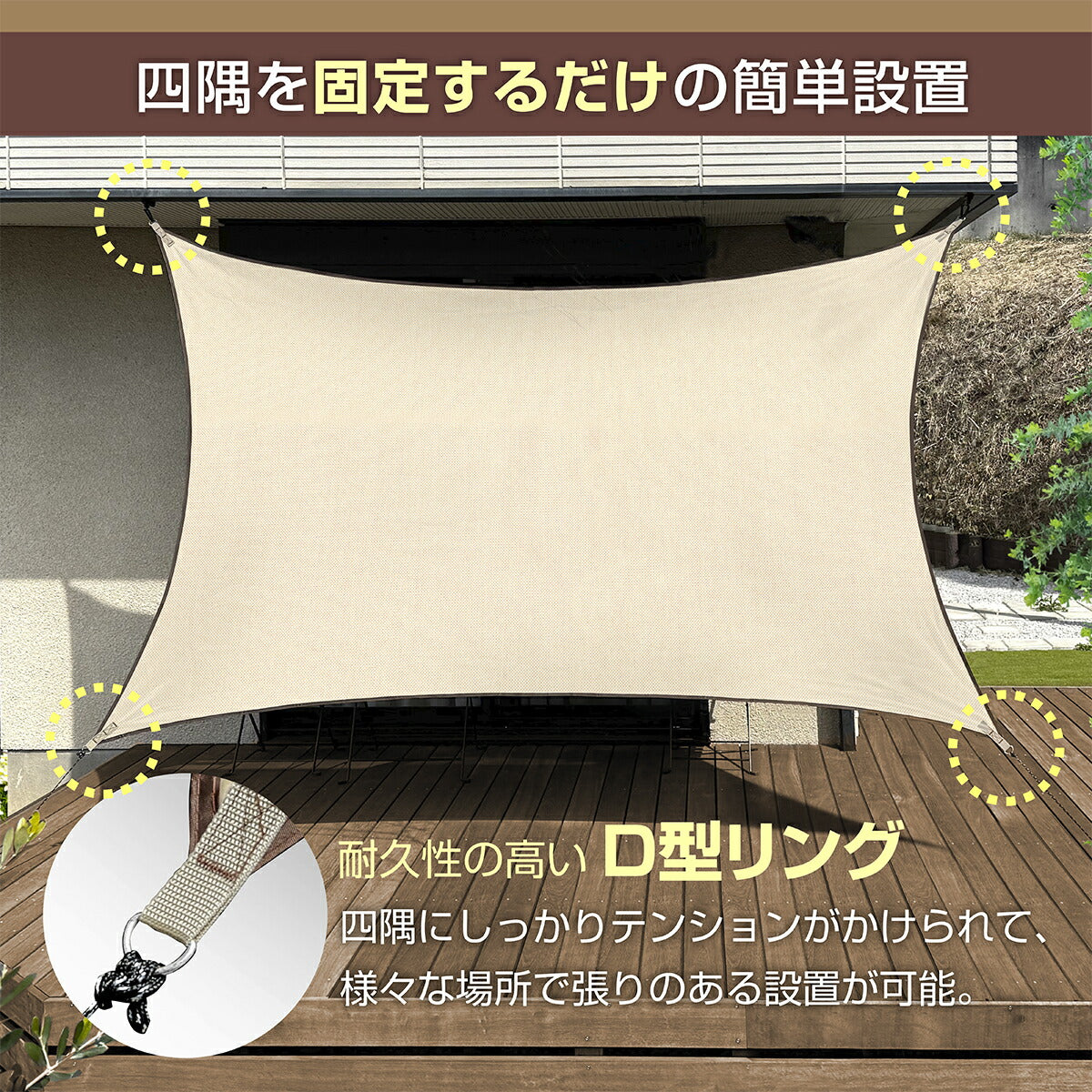 KYOSER 日除けシェード オーニング ベランダ 雨よけ 軽量 屋外 目隠し シェード 防水サンシェード 紫外線UVカット 強度UP 庭用タープ 遮熱 断熱用 デッキ簡単設置 固定ロープ 付属