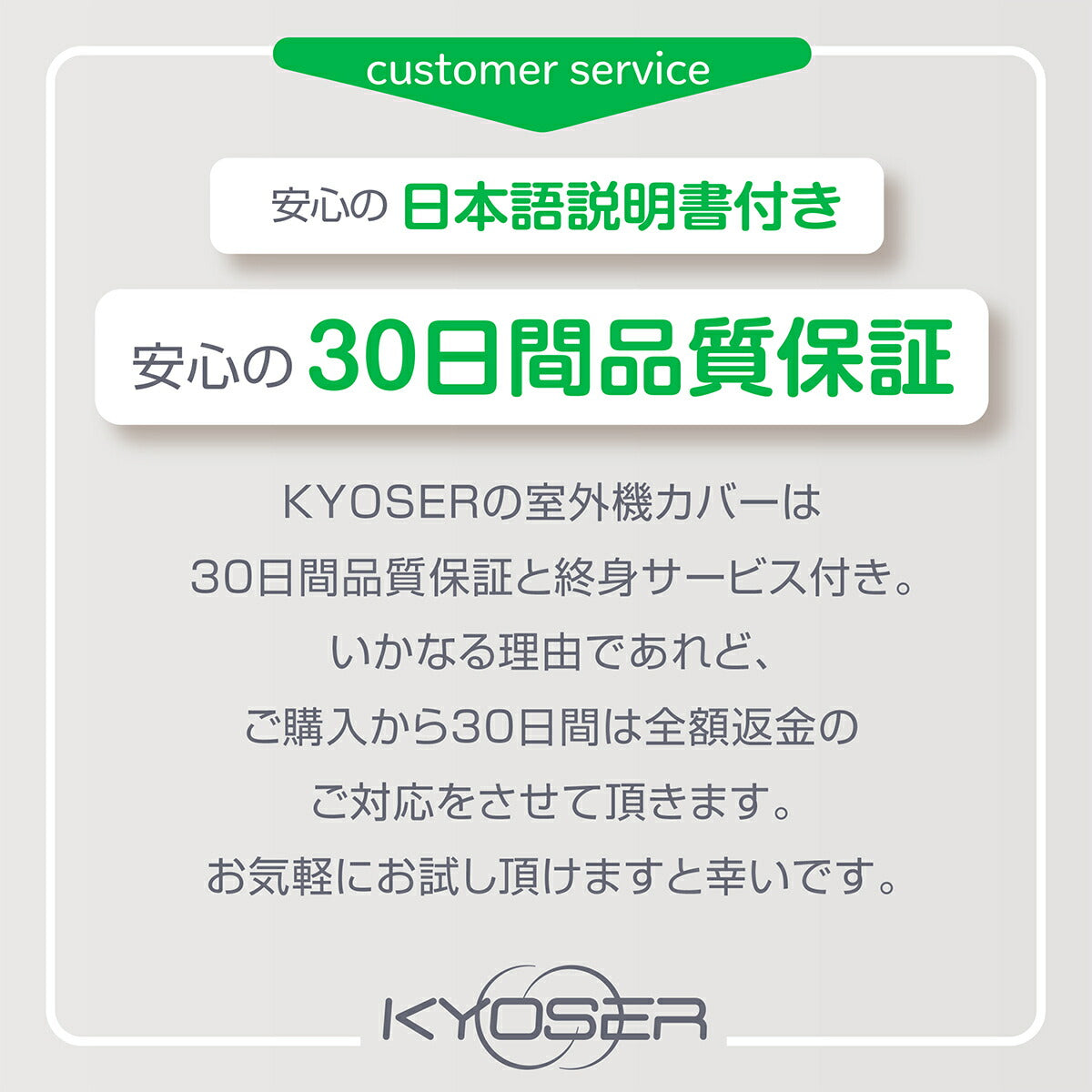 KYOSER エアコン 室外機カバー 省エネ 保護カバー 節電 固定用ベルト付き アルミ構造 劣化防止 遮熱エコカバー 簡単設置 屋外用 オールシーズン適用