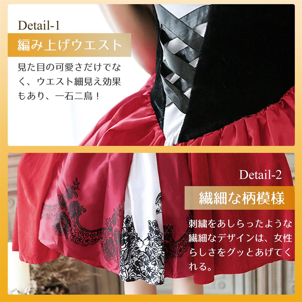 HAFOS 赤ずきん コスプレ レディース 大人 大きいサイズ ハロウィン メイド服 コスチューム 舞台 イベント 演出服 S~2XLサイズ