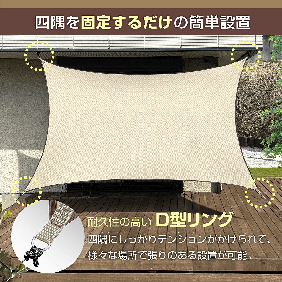 KYOSER 日除けシェード オーニング ベランダ 雨よけ 軽量 屋外 目隠し シェード 防水サンシェード 紫外線UVカット 強度UP 庭用タープ 遮熱 断熱用 デッキ簡単設置 固定ロープ 付属