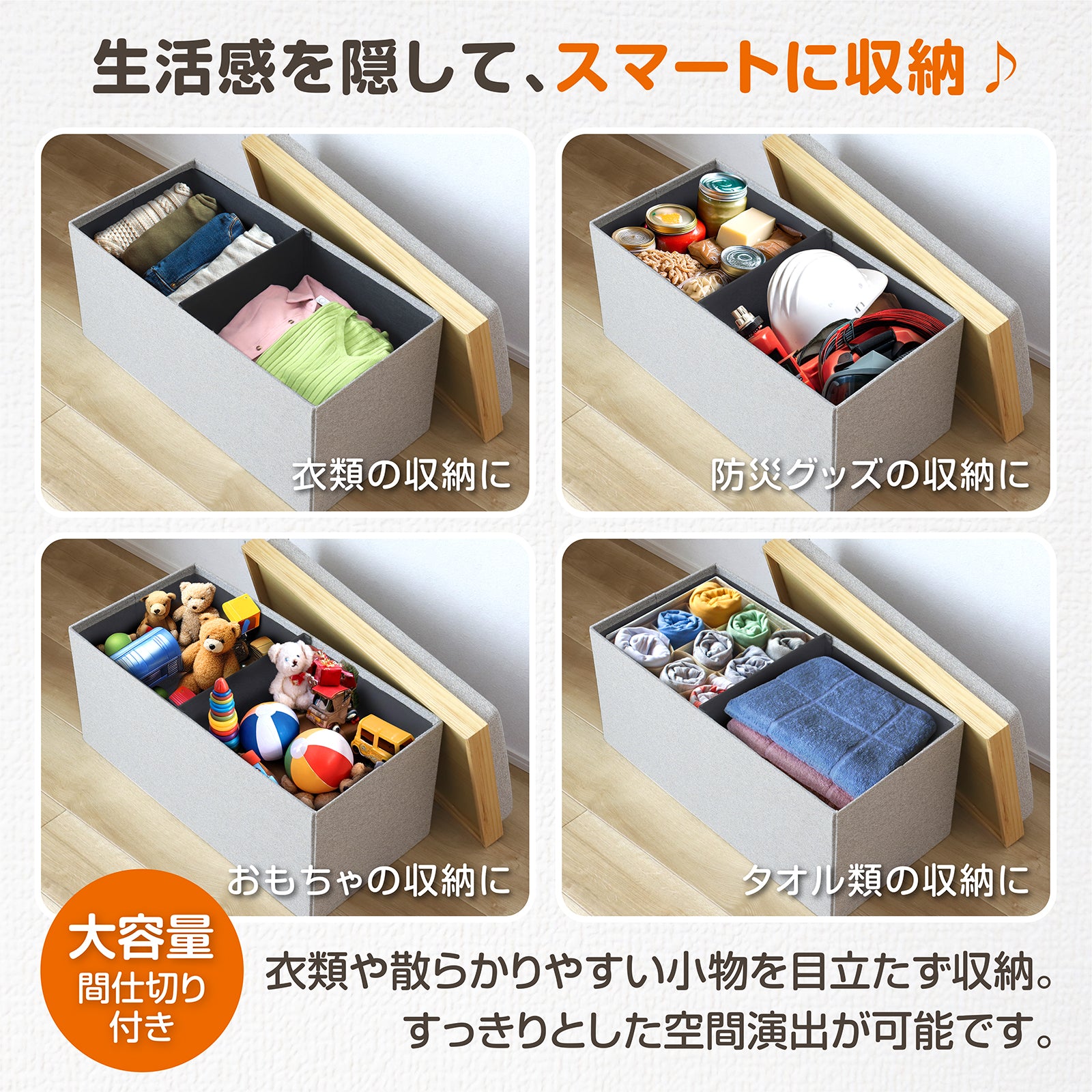 KYOSER 収納スツール【椅子 テーブルにもなれる！】4way オットマン 収納ボックス ダブルサイズ 2人掛け 収納ベンチ 椅子 幅76cm×奥行38×高さ40cmサイズ