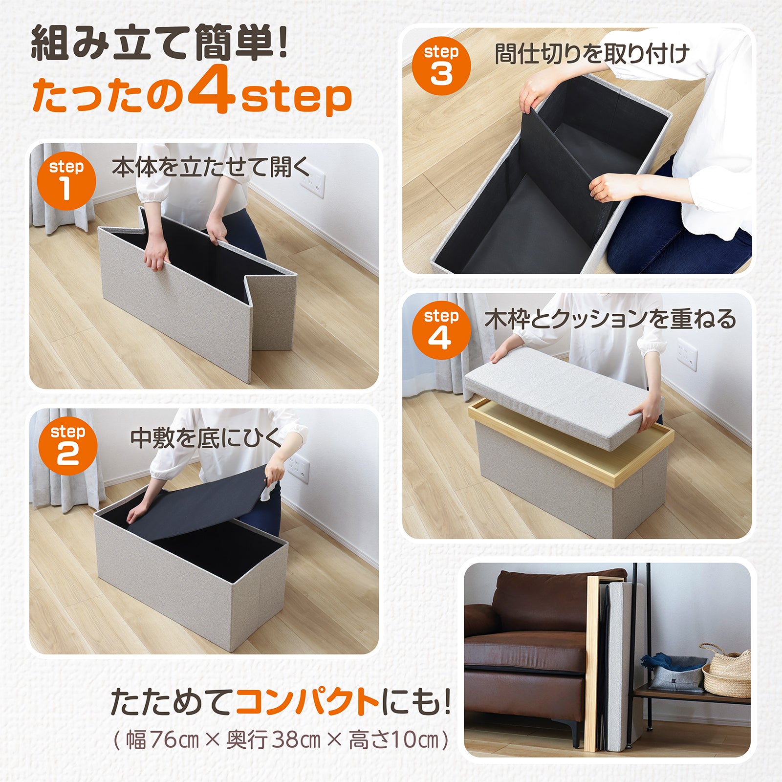 KYOSER 収納スツール【椅子 テーブルにもなれる！】4way オットマン 収納ボックス ダブルサイズ 2人掛け 収納ベンチ 椅子 幅76cm×奥行38×高さ40cmサイズ