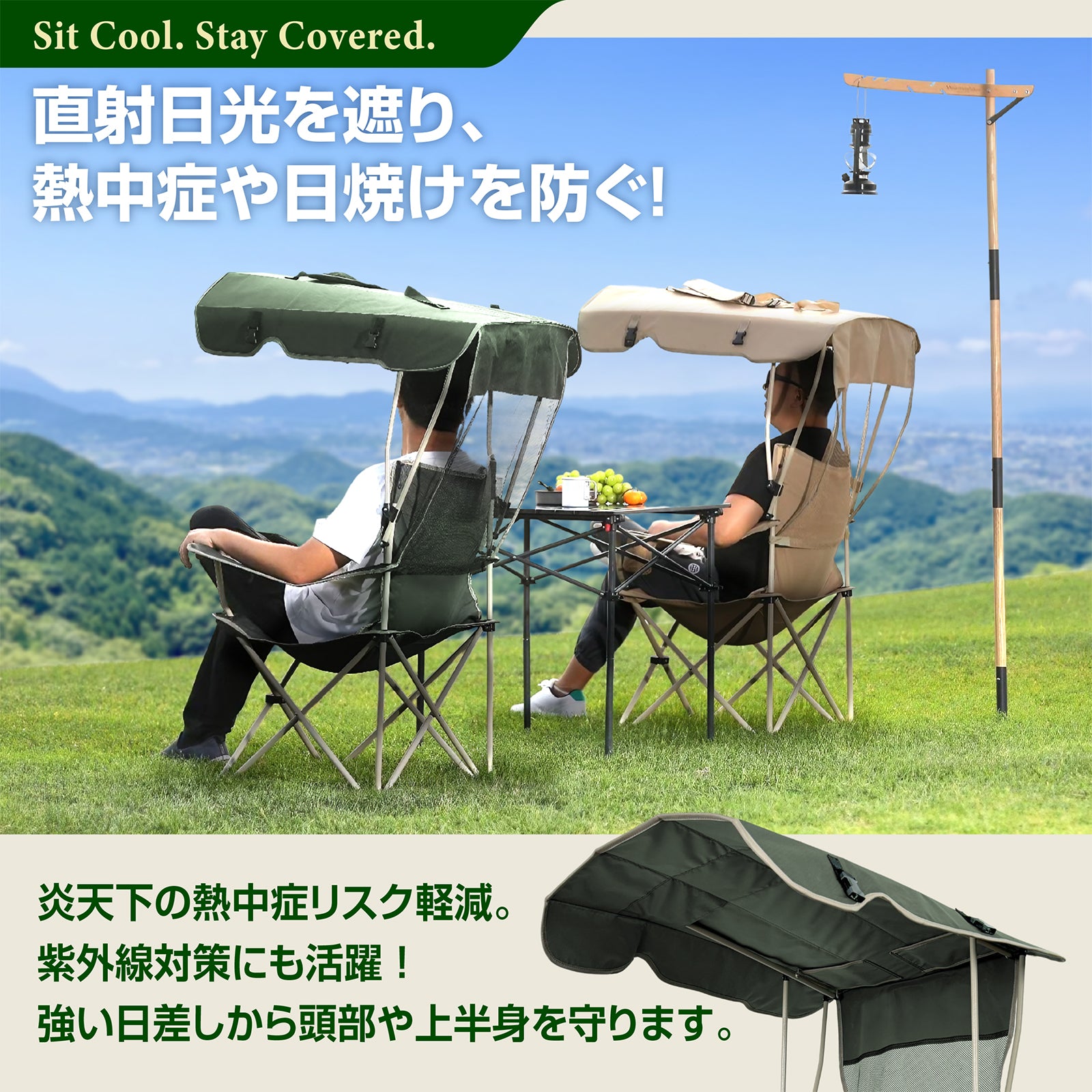 【その日陰は、あなたの特等席。】KYOSER アウトドアチェア 日除けシェード付き 椅子 折り畳み お釣り シェード 日よけ キャンプチェア 紫外線対策 UVカット カップホルダー付き