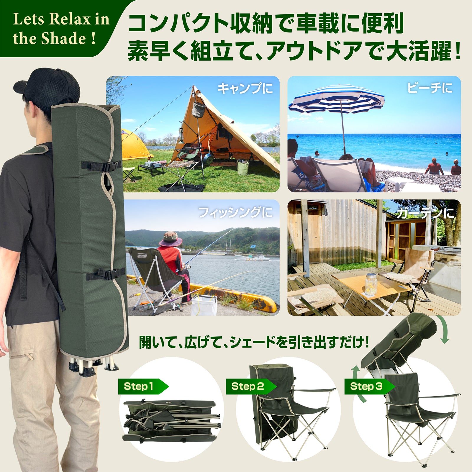 【その日陰は、あなたの特等席。】KYOSER アウトドアチェア 日除けシェード付き 椅子 折り畳み お釣り シェード 日よけ キャンプチェア 紫外線対策 UVカット カップホルダー付き