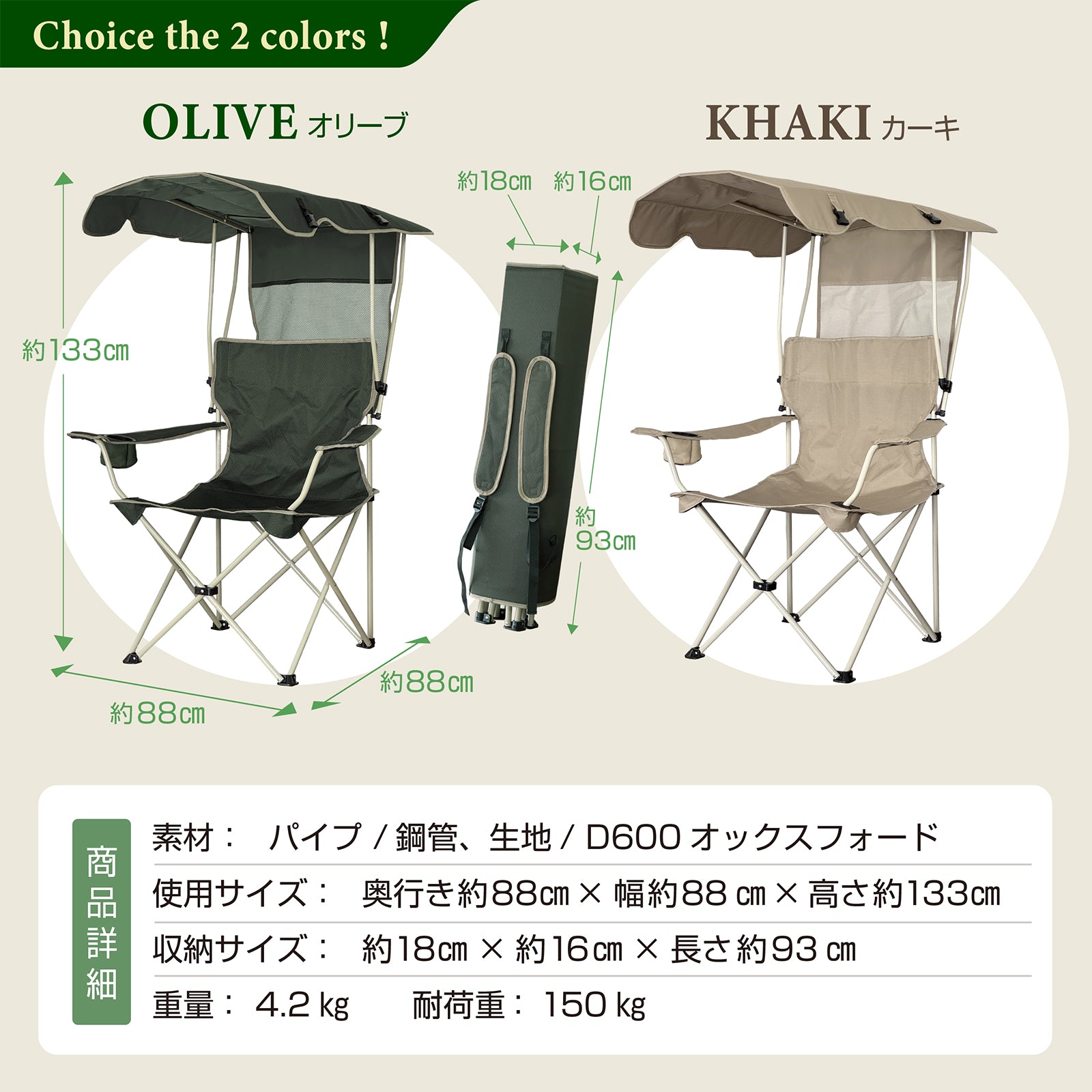 【その日陰は、あなたの特等席。】KYOSER アウトドアチェア 日除けシェード付き 椅子 折り畳み お釣り シェード 日よけ キャンプチェア 紫外線対策 UVカット カップホルダー付き