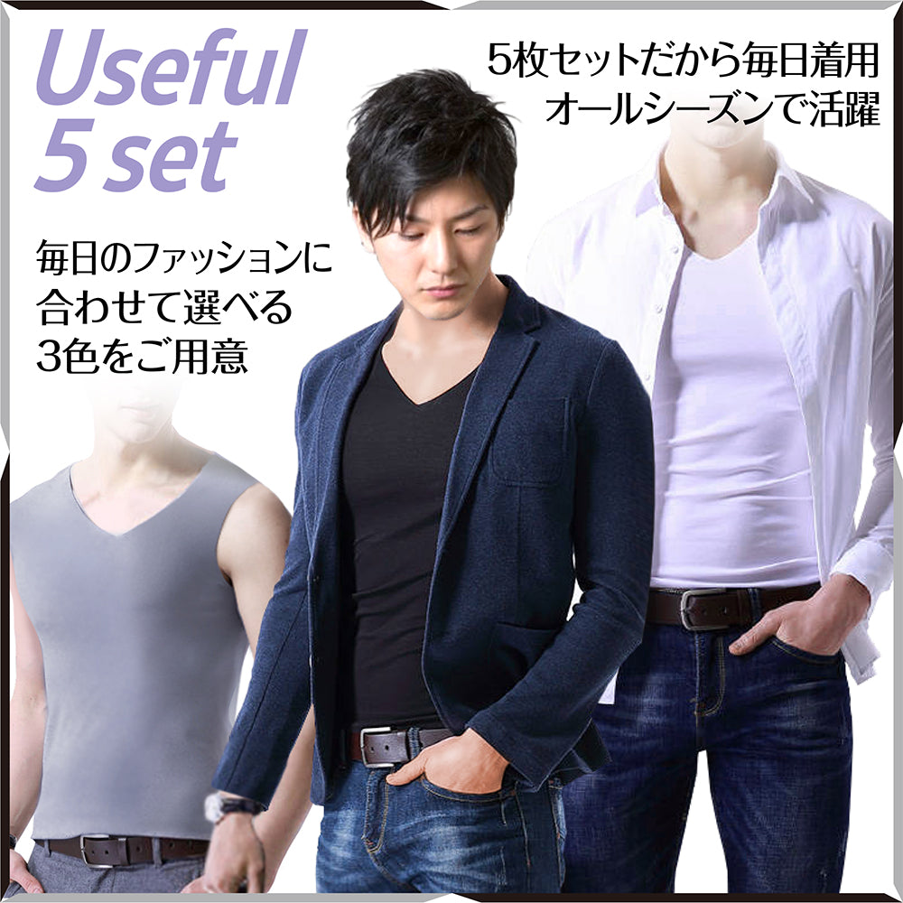 HAFOS インナーシャツ メンズ タンクトップ 5枚組 Vネック シームレス 縫い目がない スリム Tシャツ 速乾 肌着 M~2XL
