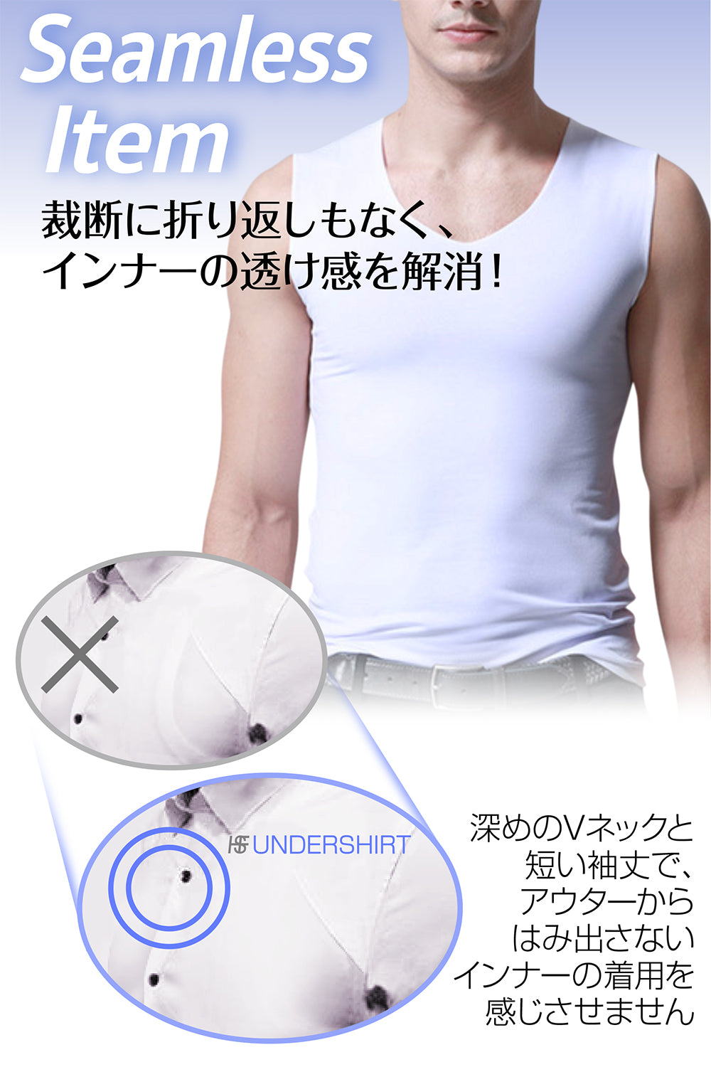 HAFOS インナーシャツ メンズ タンクトップ 5枚組 Vネック シームレス 縫い目がない スリム Tシャツ 速乾 肌着 M~2XL